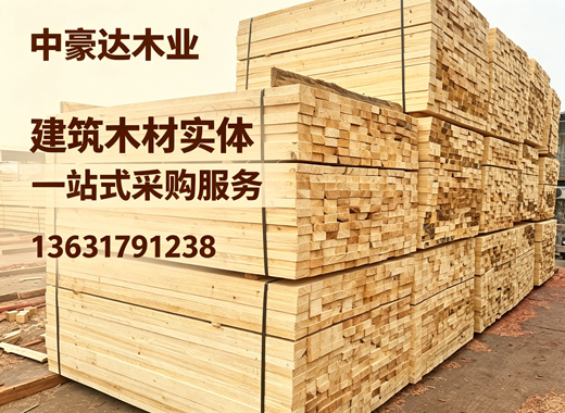 中豪达木业佛山线上分站